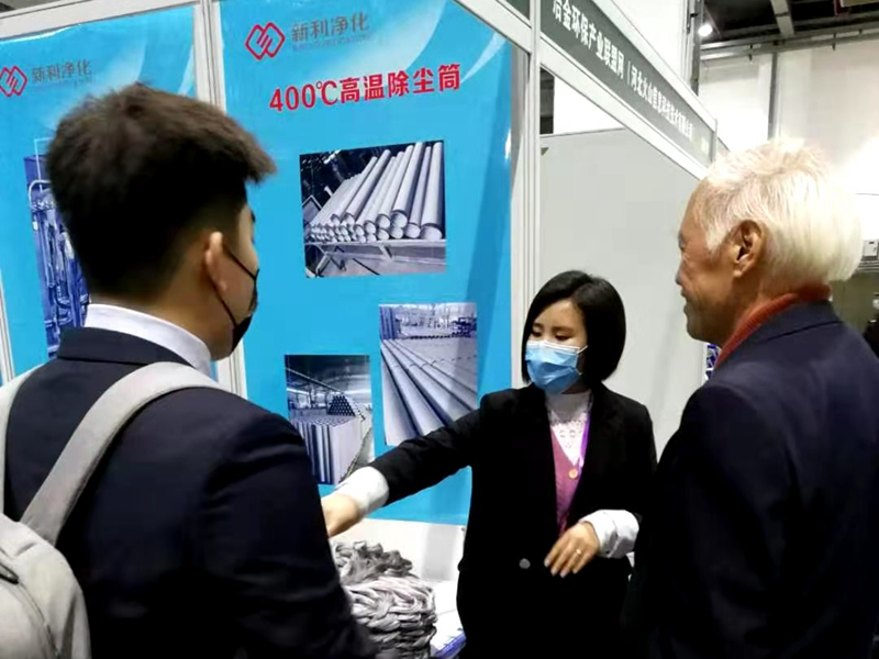 新利凈化高溫除塵金屬濾袋技術(shù)與設(shè)備展7