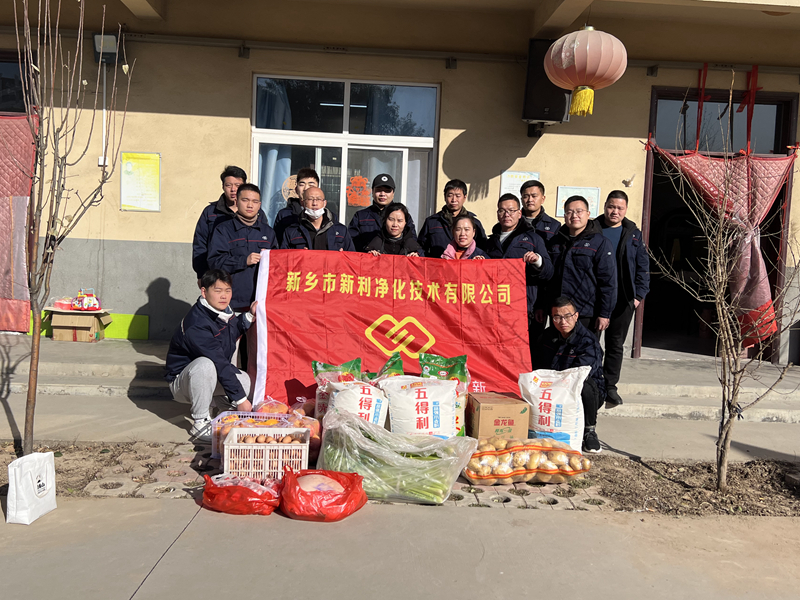 微信圖片_20221228181130